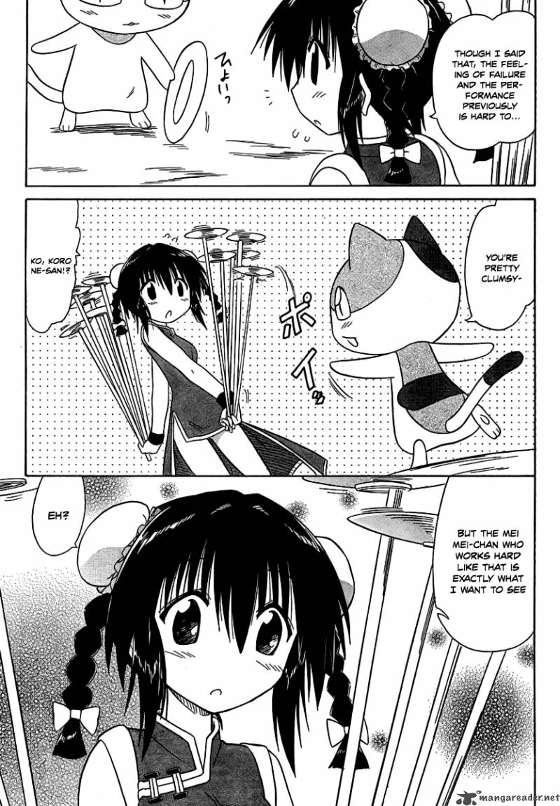 Nagasarete Airantou Chapter 102 page 25