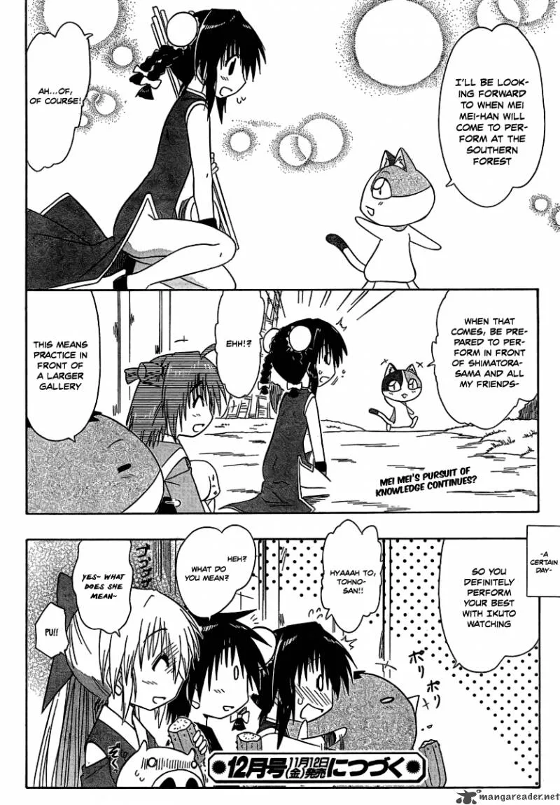 Nagasarete Airantou Chapter 102 page 26