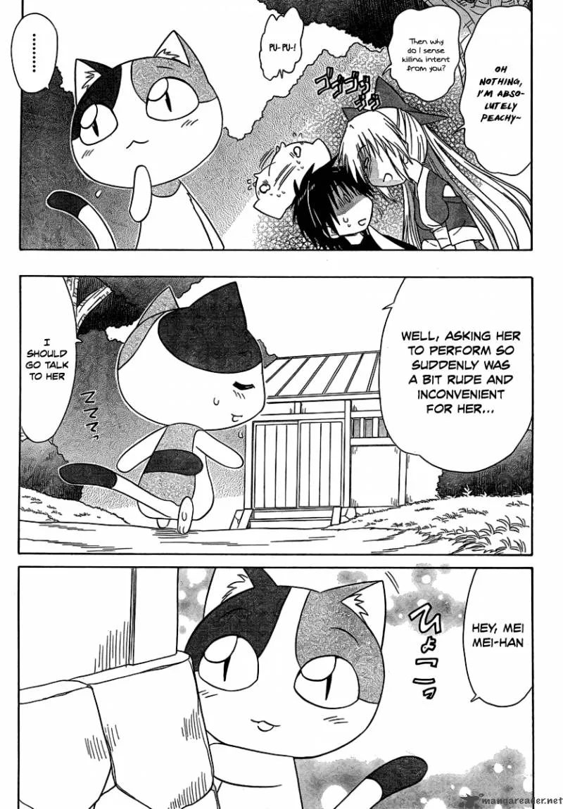 Nagasarete Airantou Chapter 102 page 21