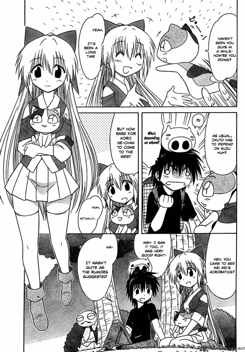Nagasarete Airantou Chapter 102 page 17