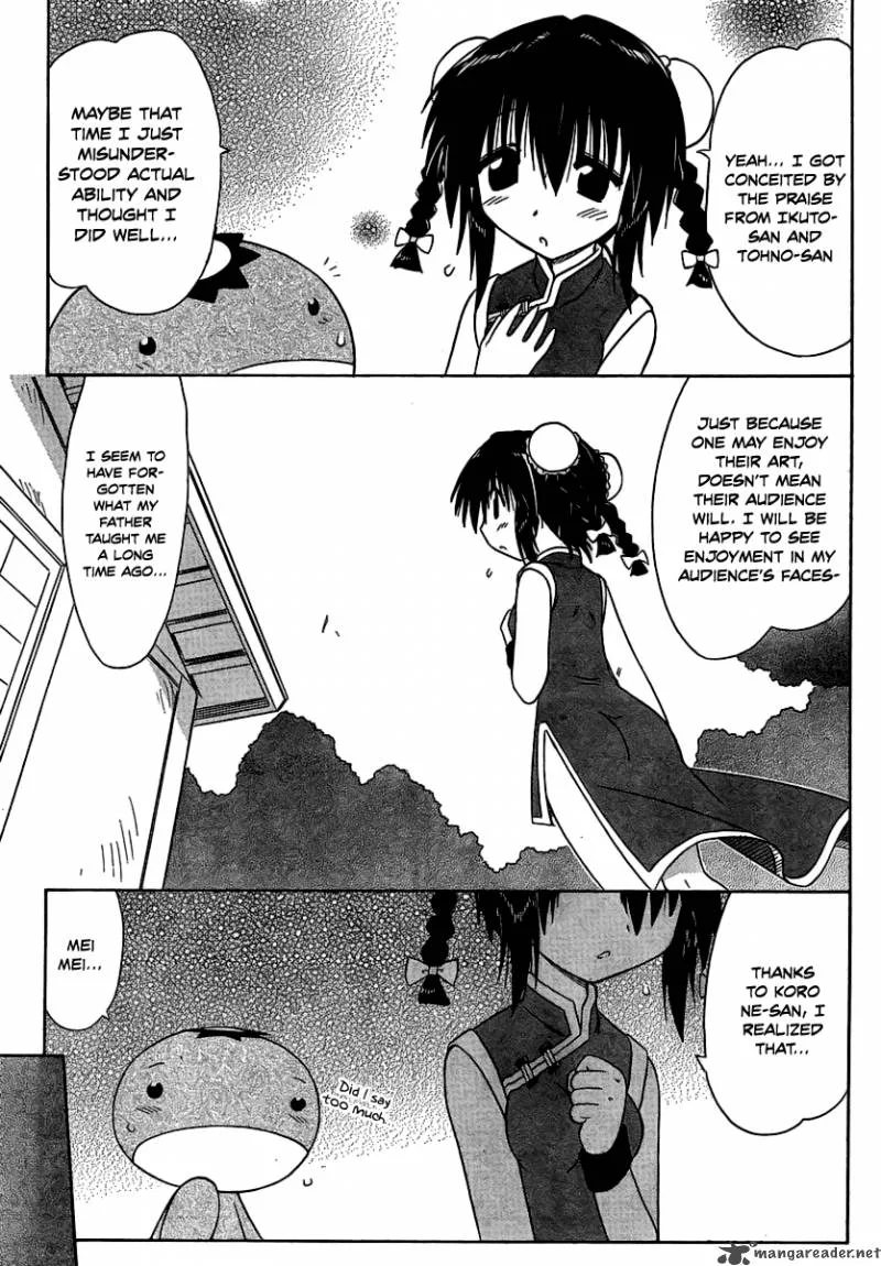 Nagasarete Airantou Chapter 102 page 15