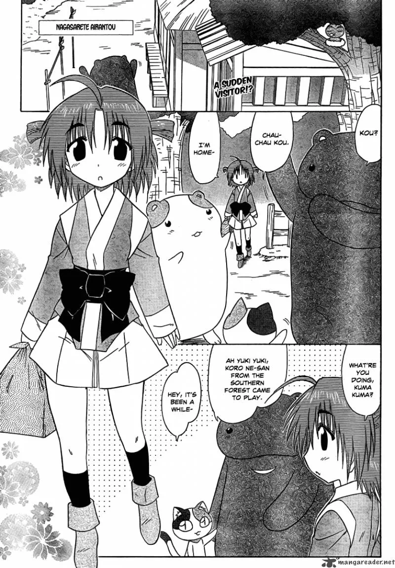 Nagasarete Airantou Chapter 102 page 1