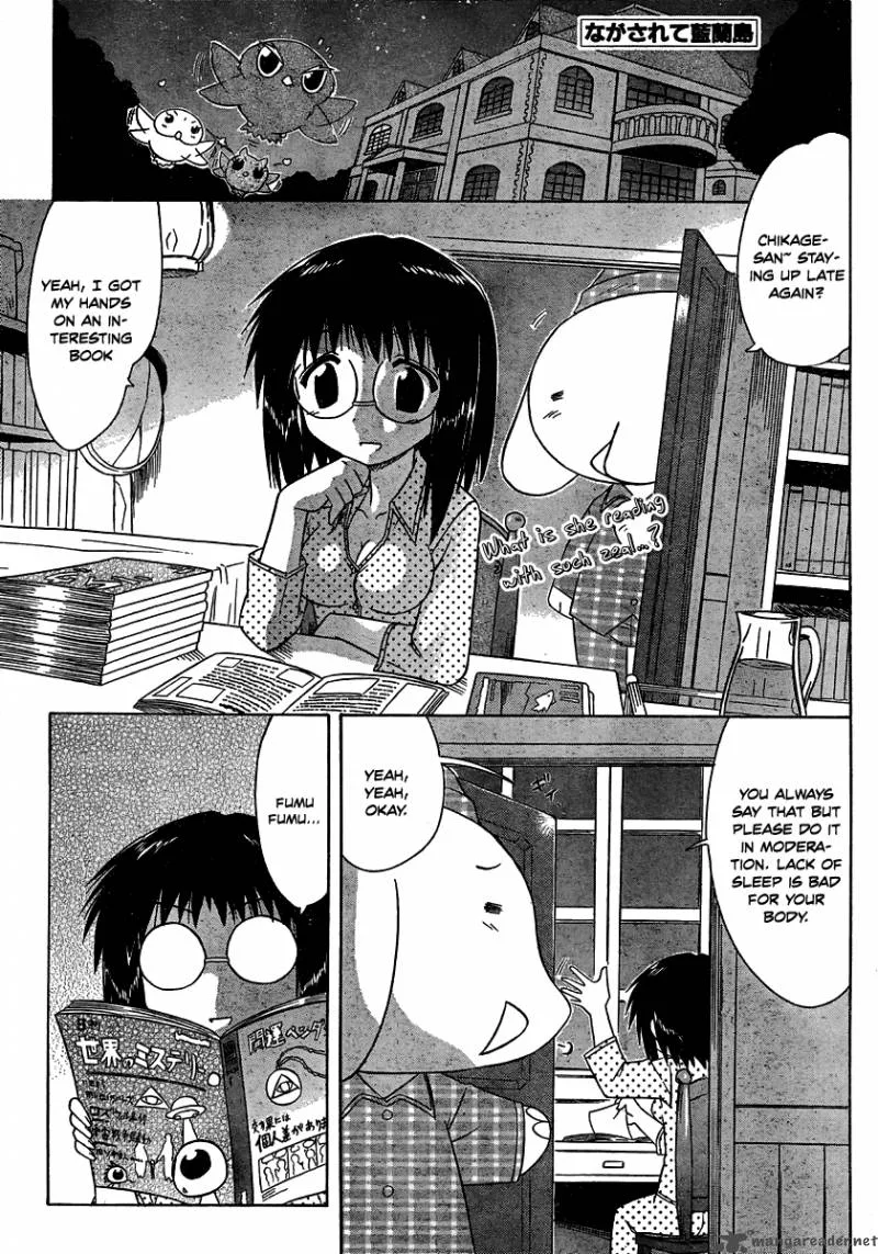 Nagasarete Airantou Chapter 103 page 1