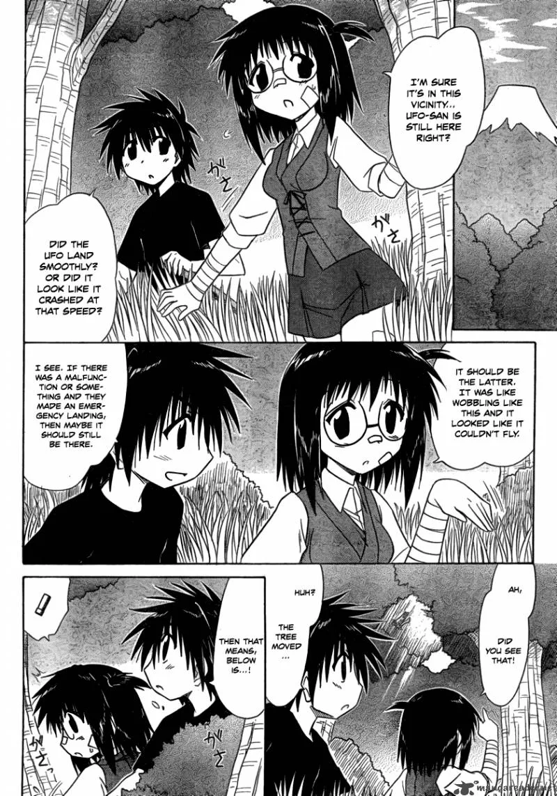 Nagasarete Airantou Chapter 103 page 12