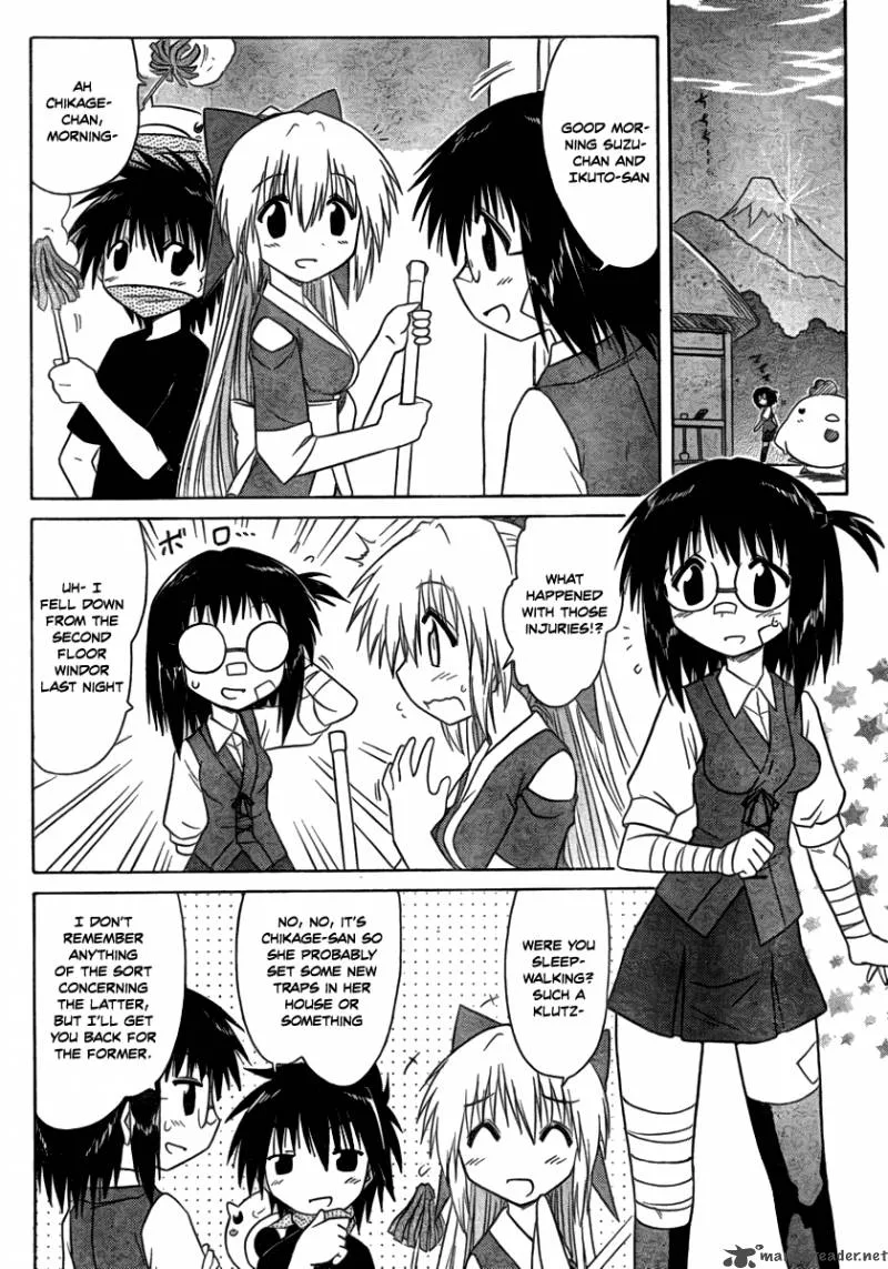 Nagasarete Airantou Chapter 103 page 4
