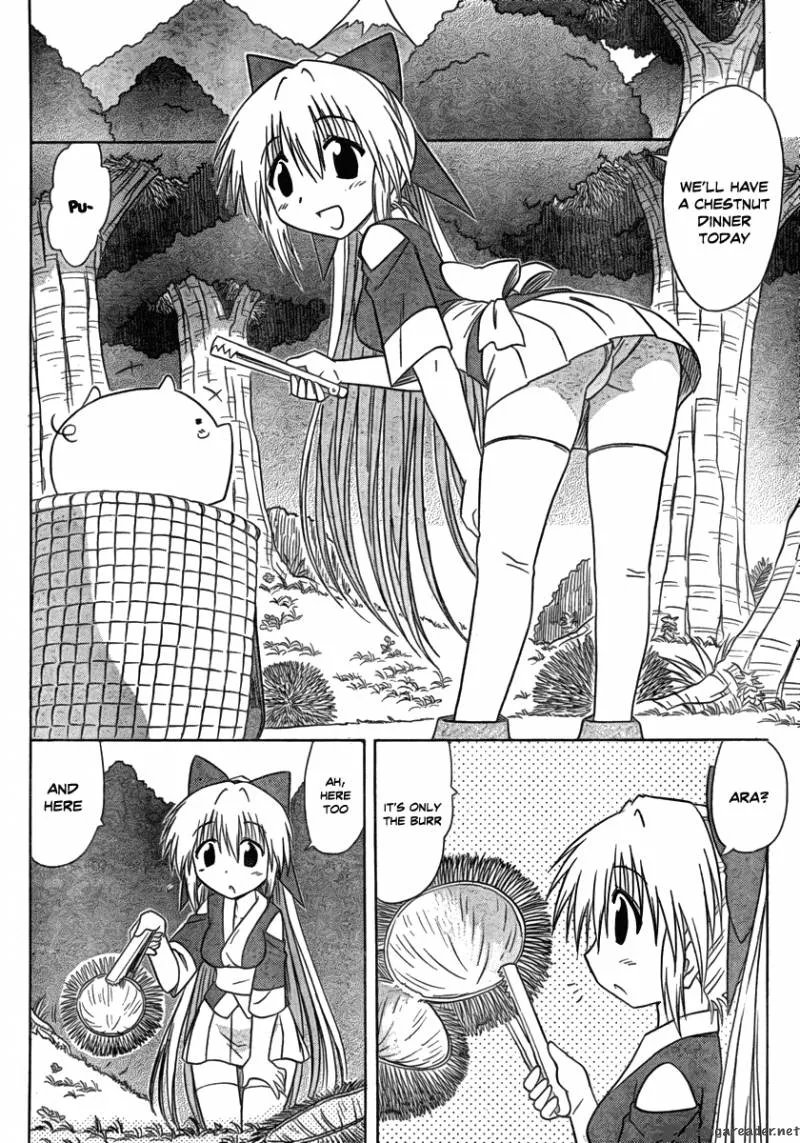 Nagasarete Airantou Chapter 103 page 24