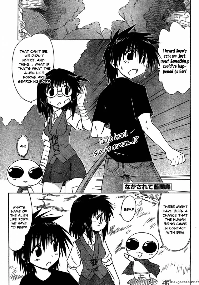 Nagasarete Airantou Chapter 104 page 1