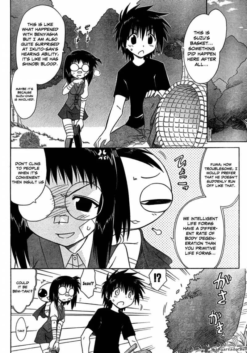 Nagasarete Airantou Chapter 104 page 4