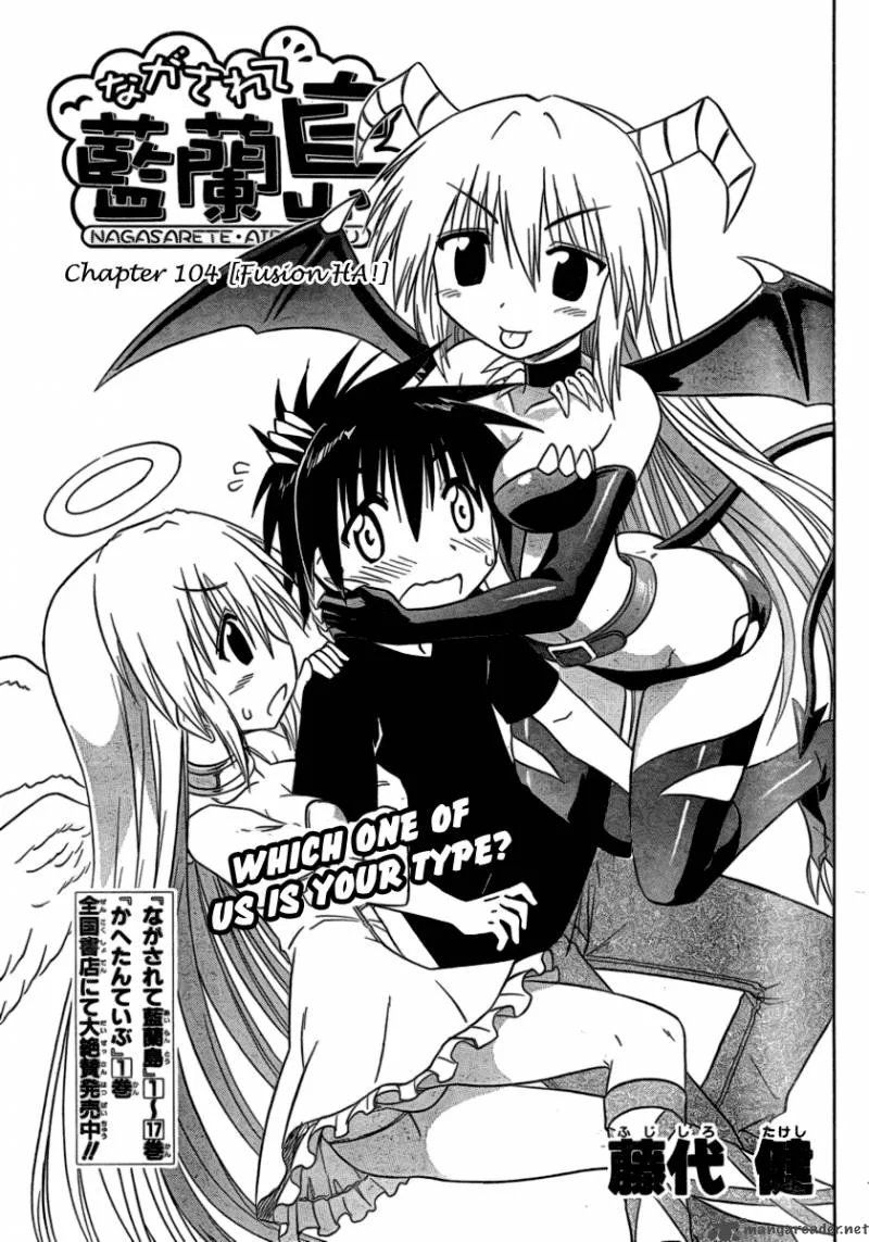 Nagasarete Airantou Chapter 104 page 3