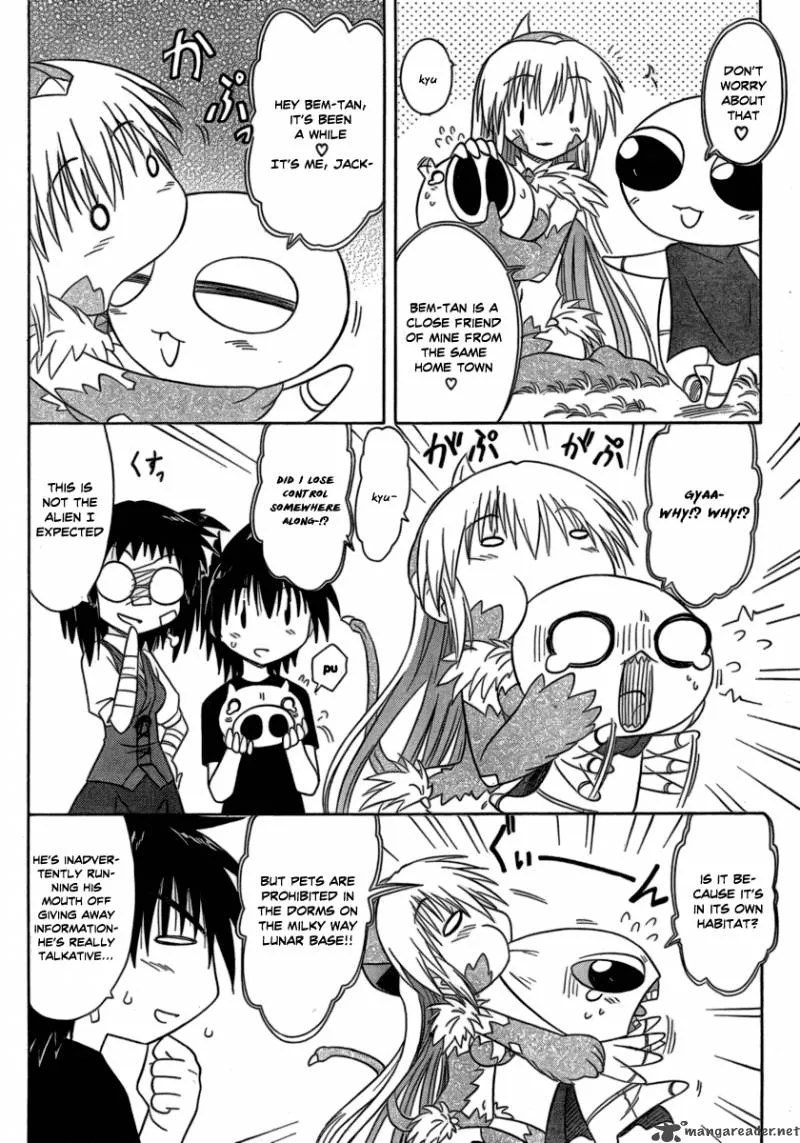 Nagasarete Airantou Chapter 104 page 8
