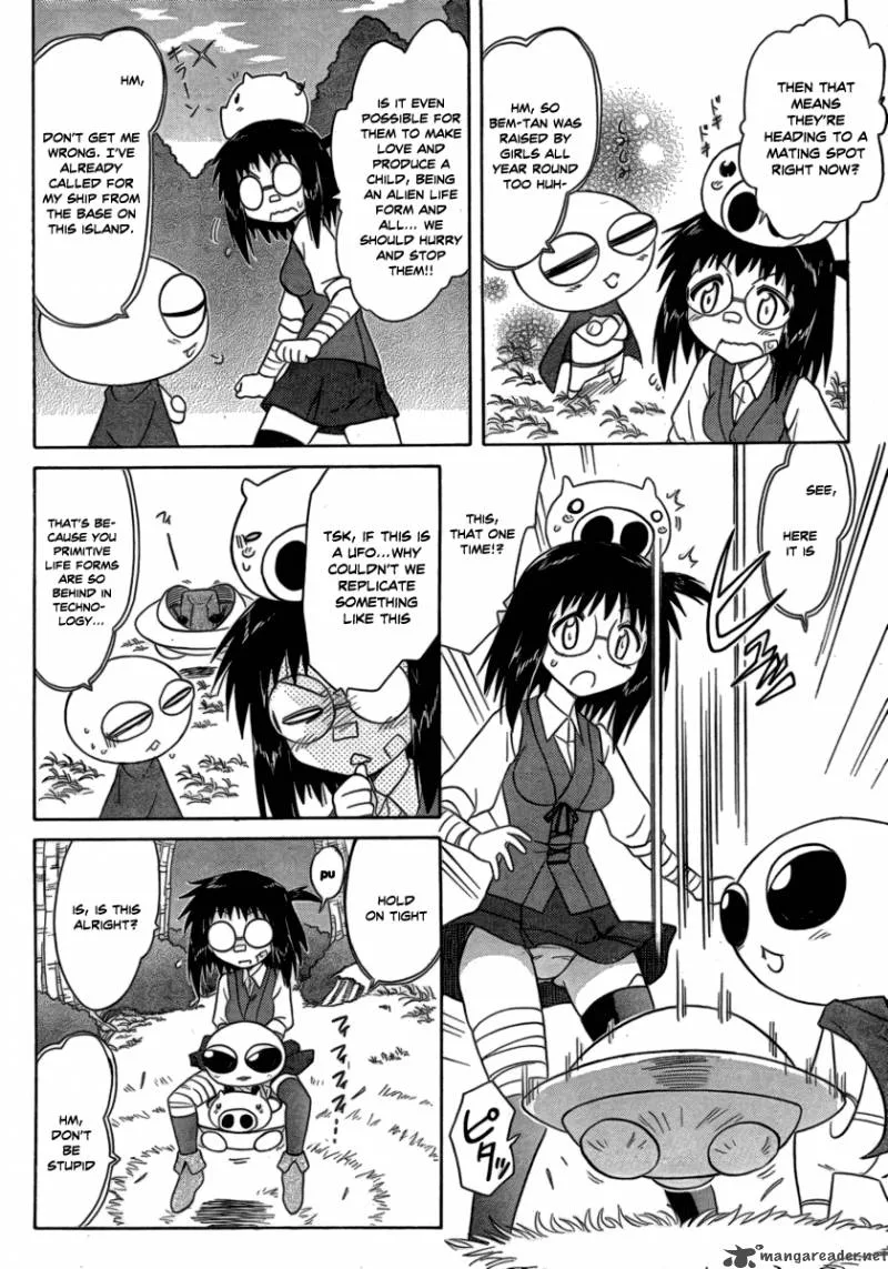 Nagasarete Airantou Chapter 104 page 12