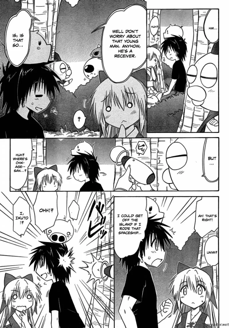 Nagasarete Airantou Chapter 104 page 25