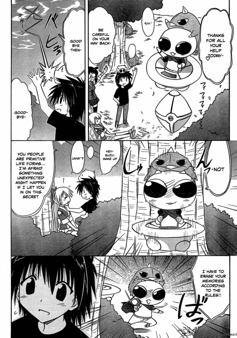 Nagasarete Airantou Chapter 104 page 22