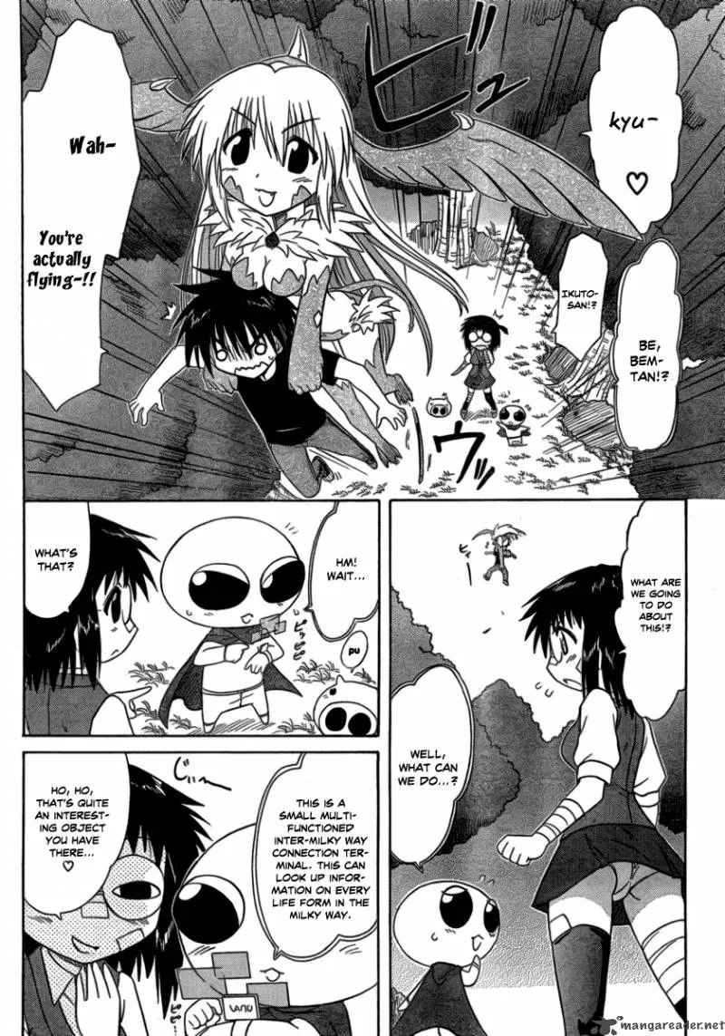 Nagasarete Airantou Chapter 104 page 10