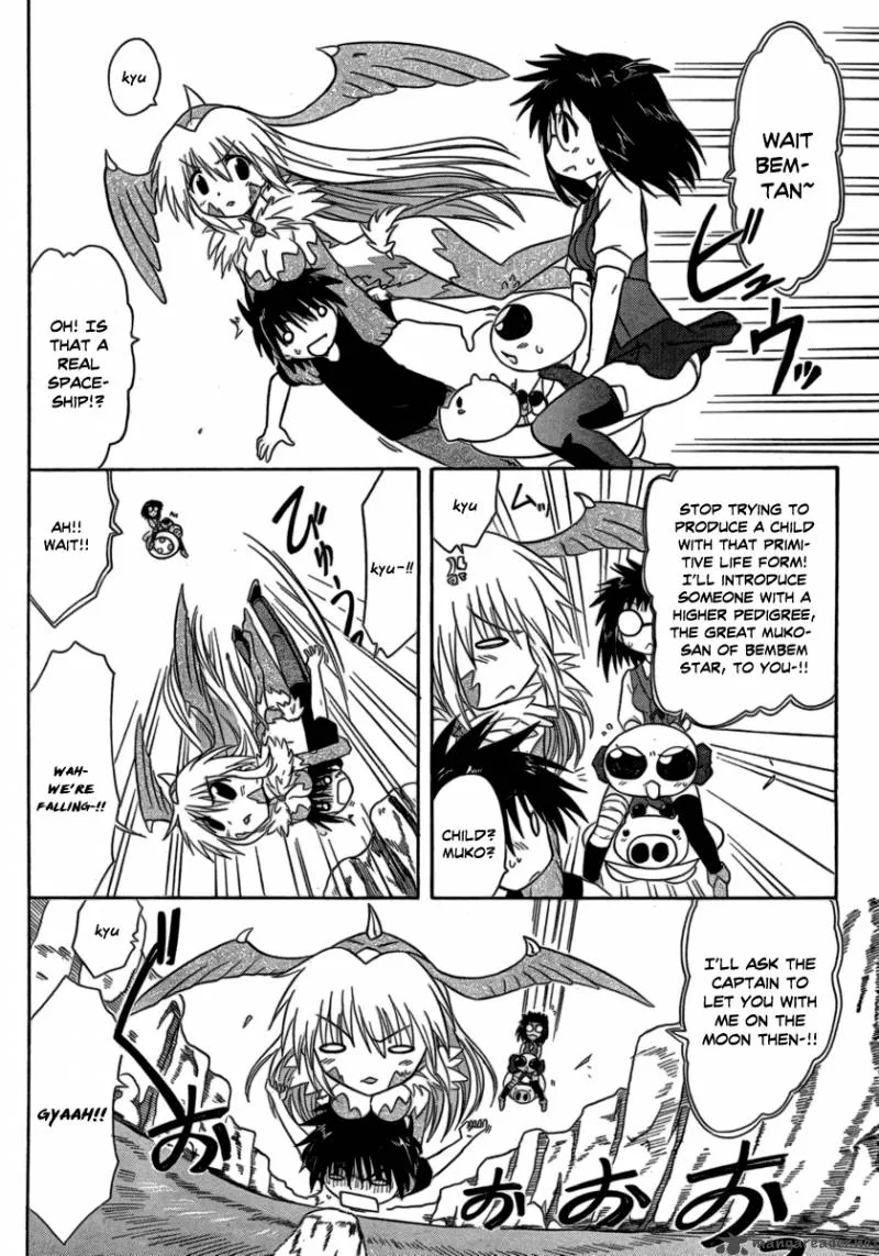 Nagasarete Airantou Chapter 104 page 14