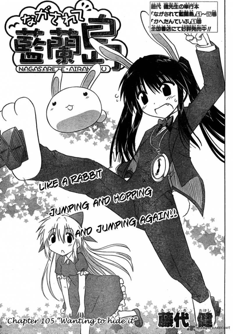 Nagasarete Airantou Chapter 105 page 3