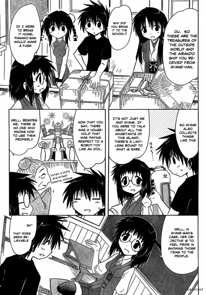 Nagasarete Airantou Chapter 105 page 5