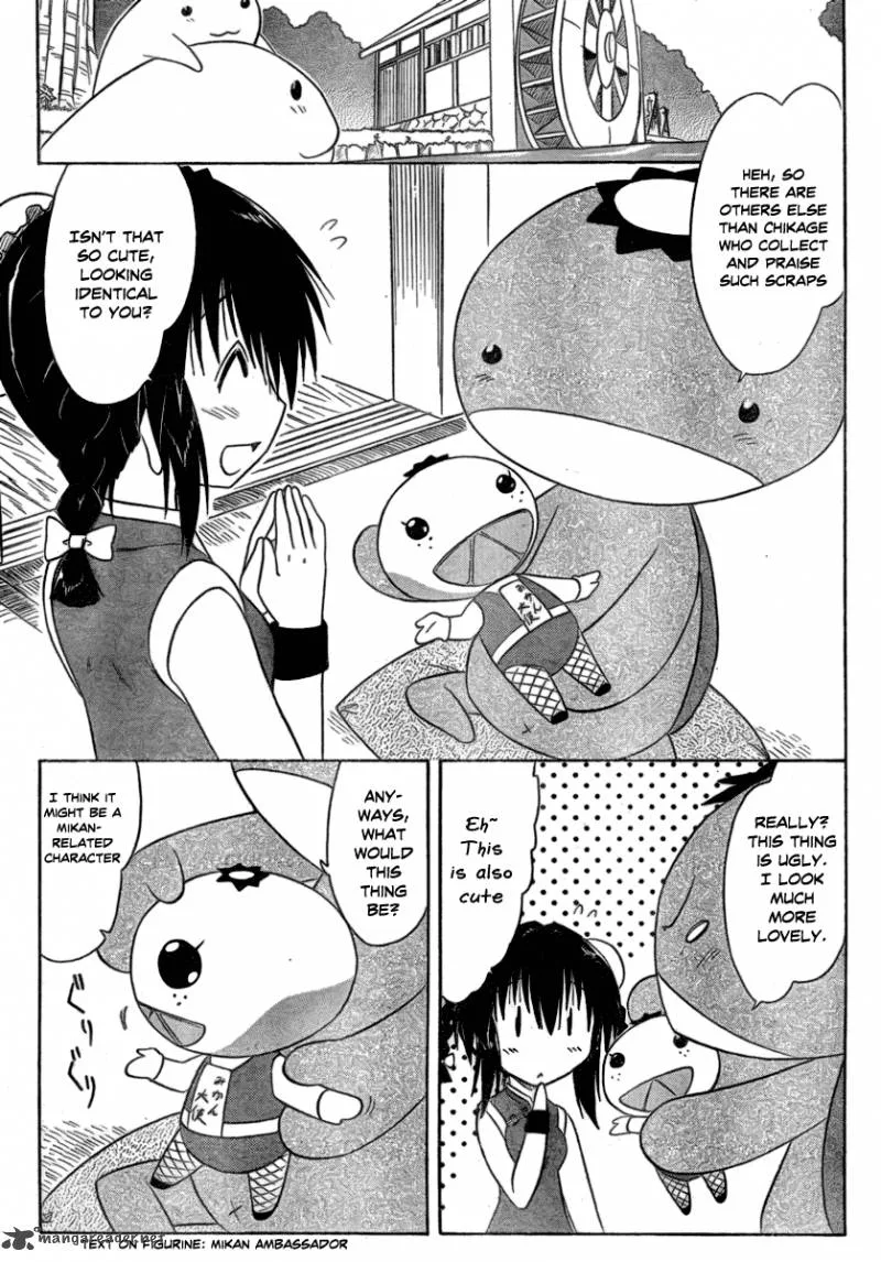 Nagasarete Airantou Chapter 105 page 15