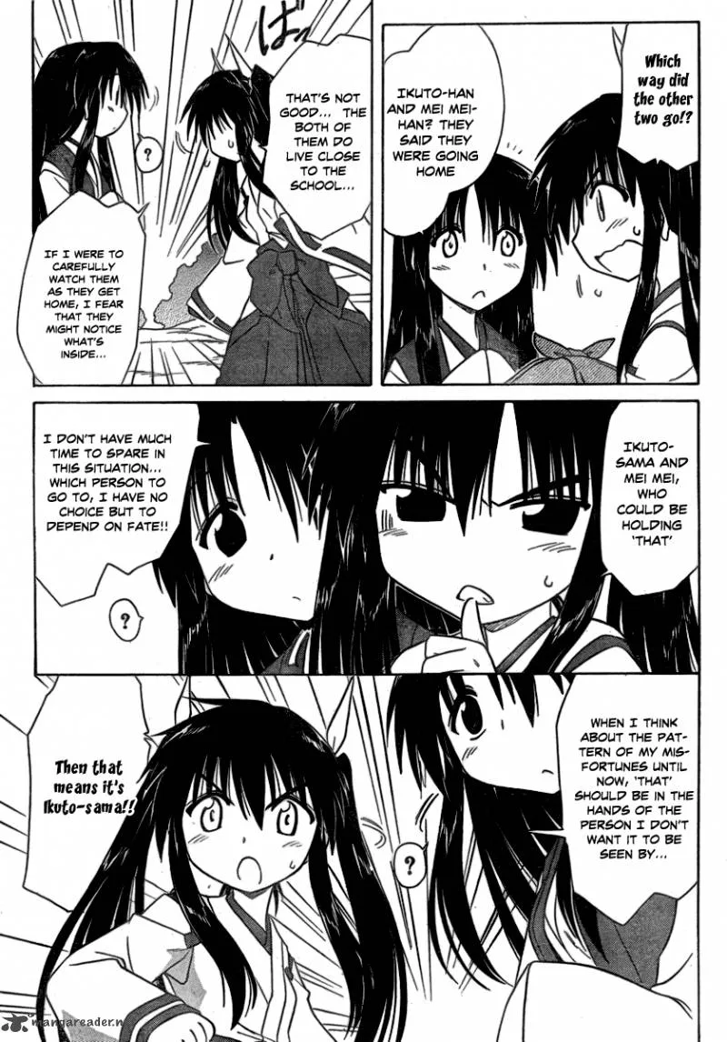 Nagasarete Airantou Chapter 105 page 13