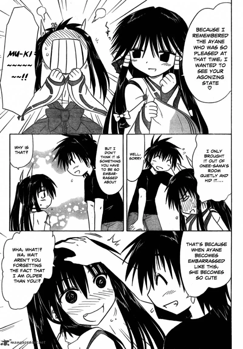 Nagasarete Airantou Chapter 105 page 23