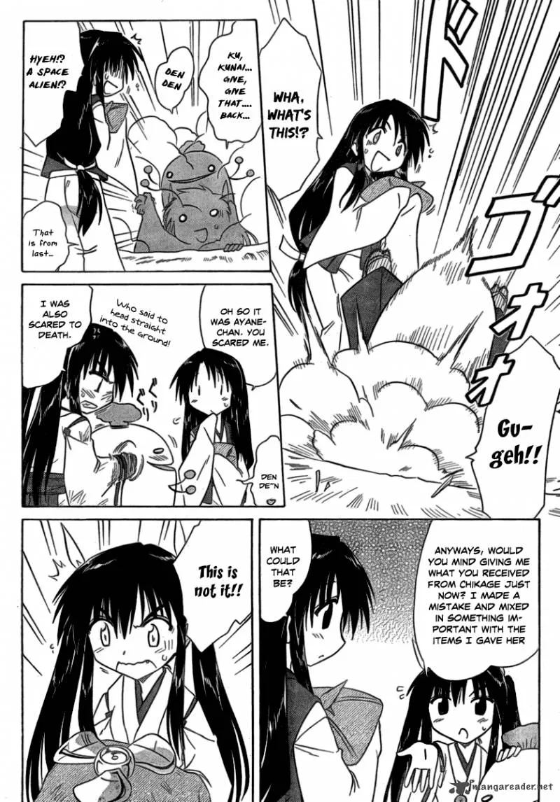 Nagasarete Airantou Chapter 105 page 12