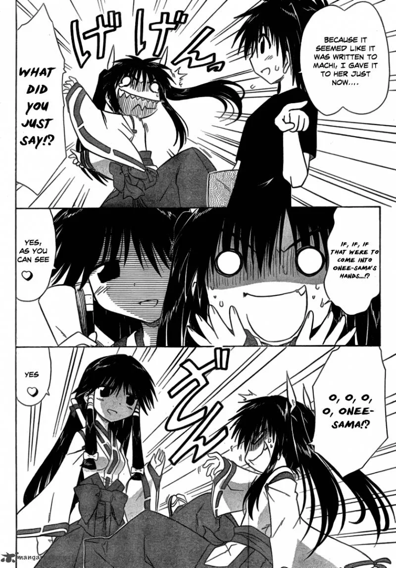 Nagasarete Airantou Chapter 105 page 20