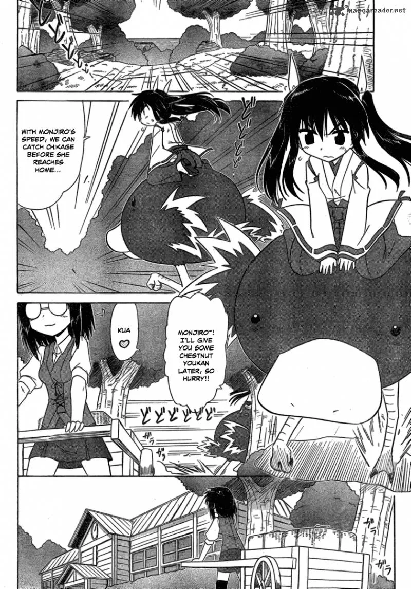 Nagasarete Airantou Chapter 105 page 4