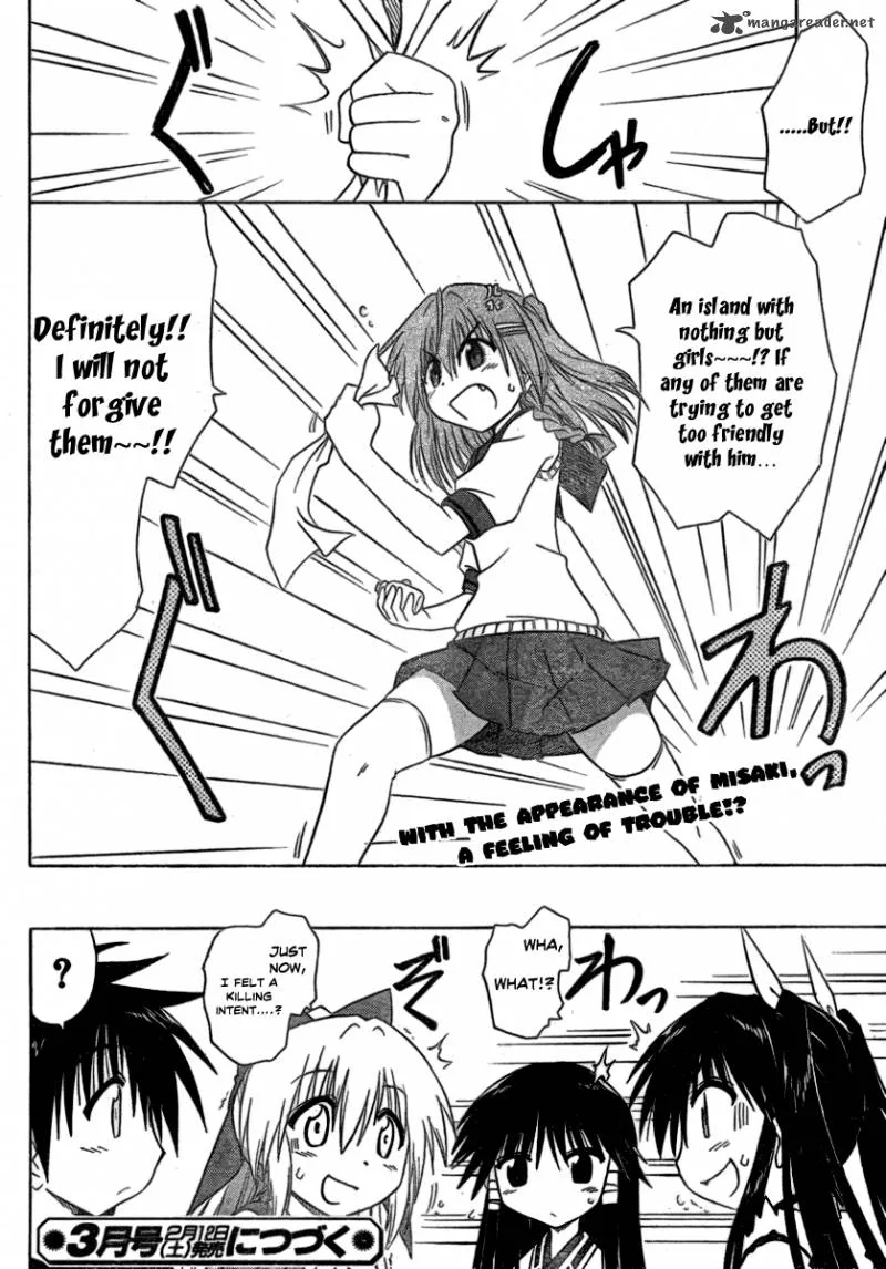 Nagasarete Airantou Chapter 105 page 26