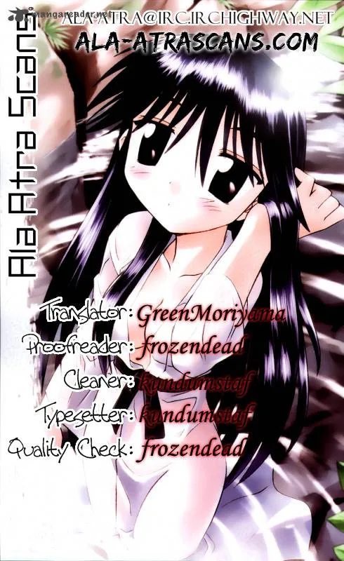 Nagasarete Airantou Chapter 105 page 27