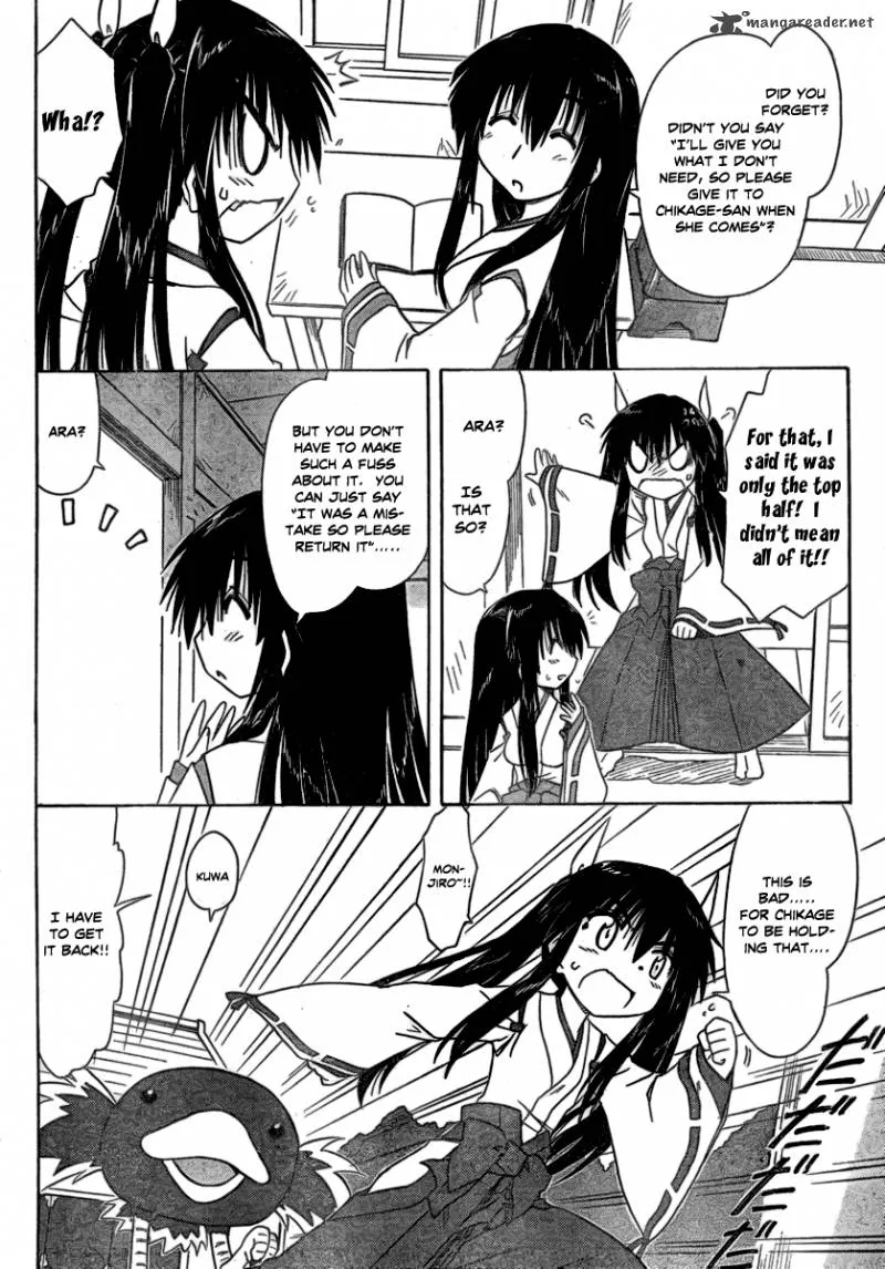 Nagasarete Airantou Chapter 105 page 2