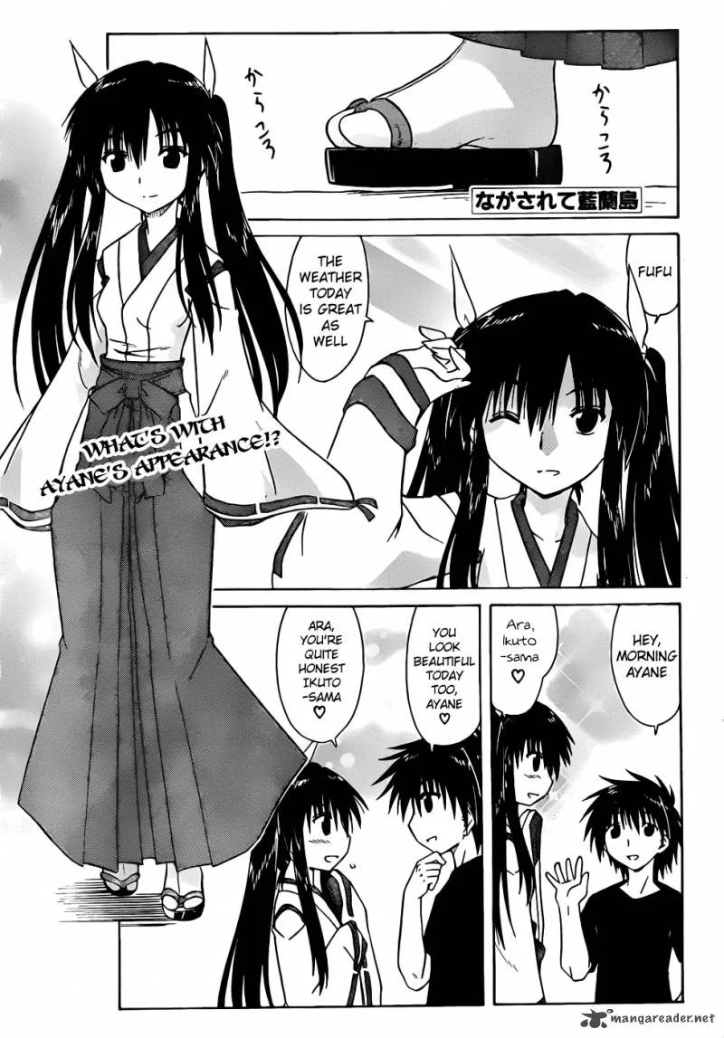 Nagasarete Airantou Chapter 106 page 1