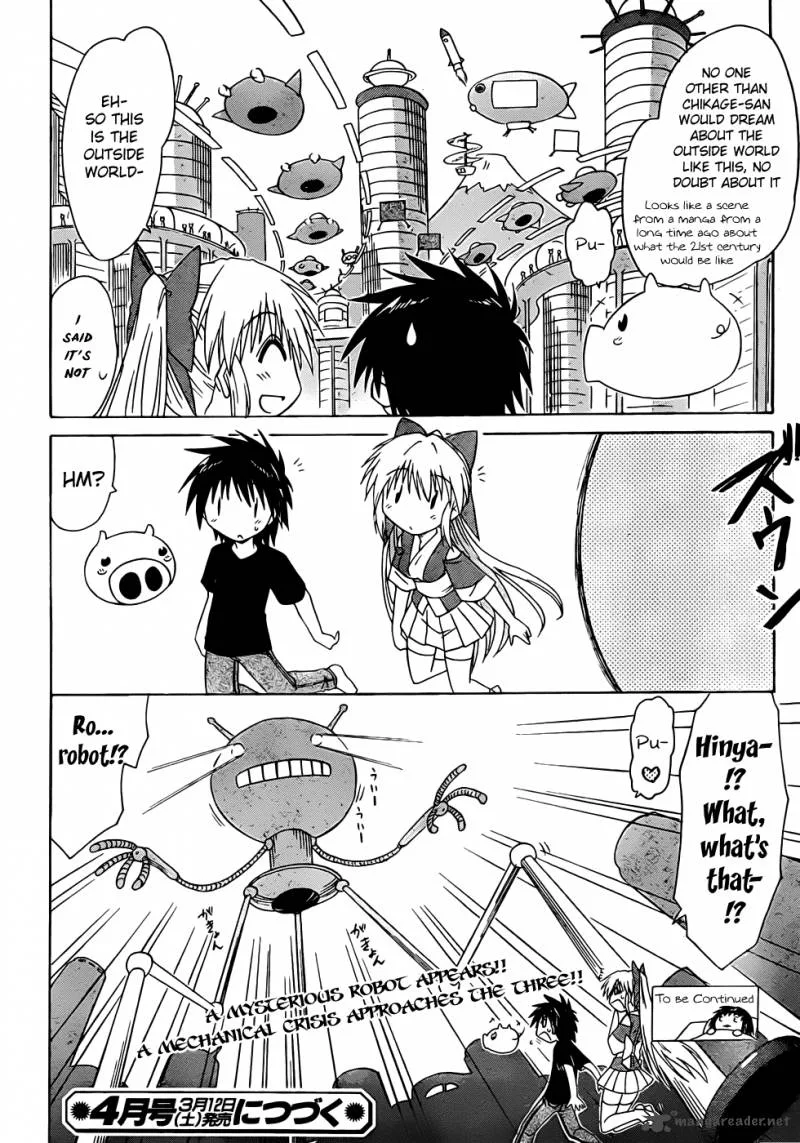 Nagasarete Airantou Chapter 106 page 26