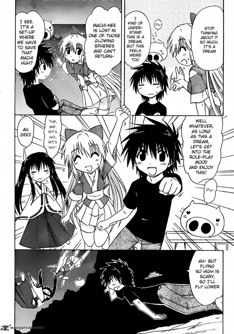 Nagasarete Airantou Chapter 106 page 24