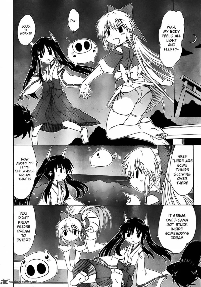 Nagasarete Airantou Chapter 106 page 22
