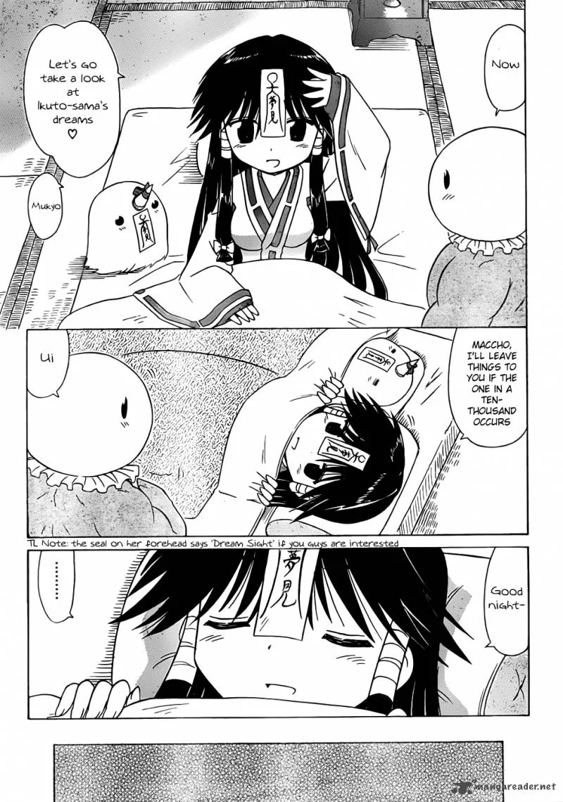 Nagasarete Airantou Chapter 106 page 7