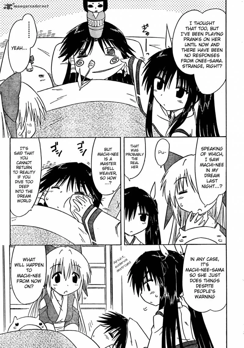 Nagasarete Airantou Chapter 106 page 17