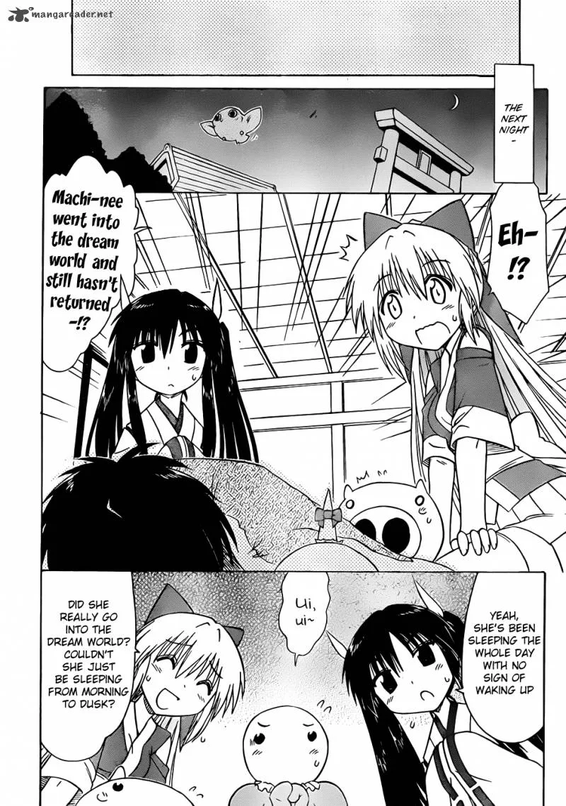Nagasarete Airantou Chapter 106 page 16