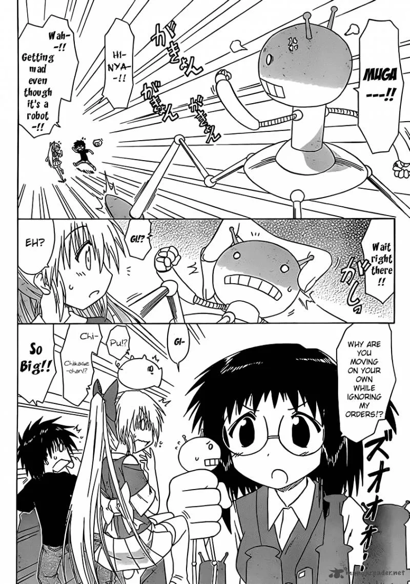 Nagasarete Airantou Chapter 107 page 3