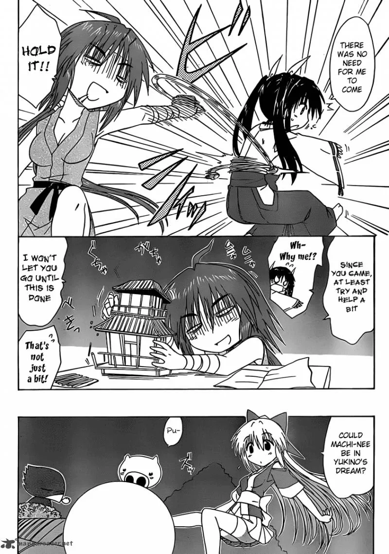 Nagasarete Airantou Chapter 107 page 17