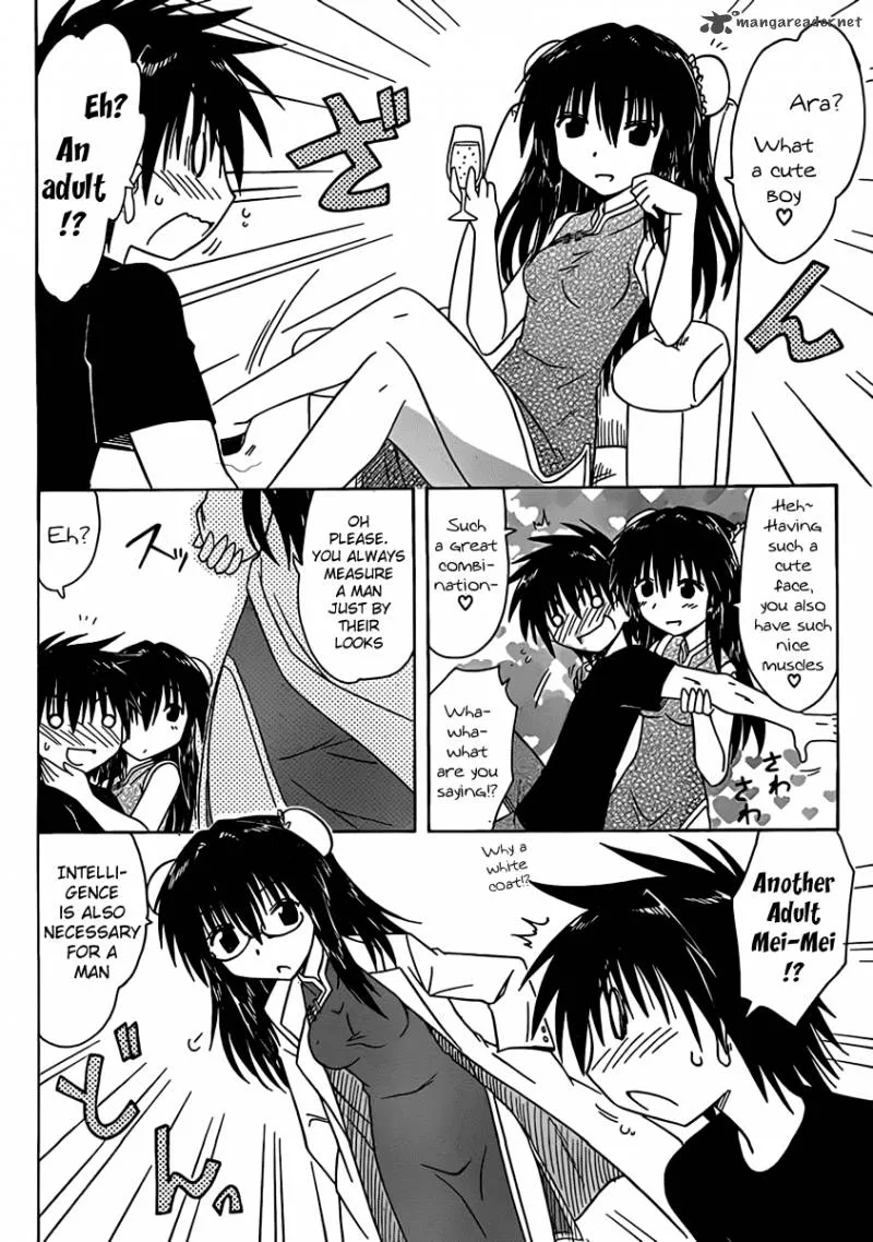 Nagasarete Airantou Chapter 107 page 21