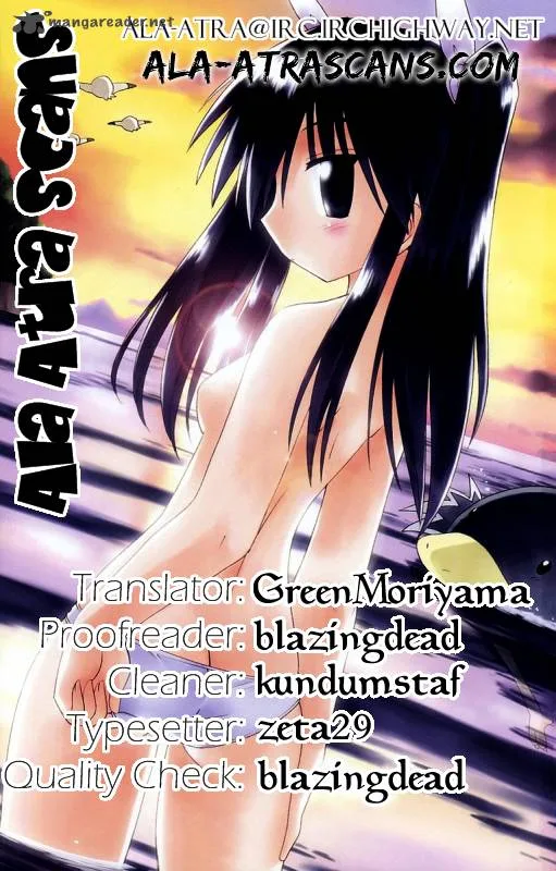 Nagasarete Airantou Chapter 107 page 26