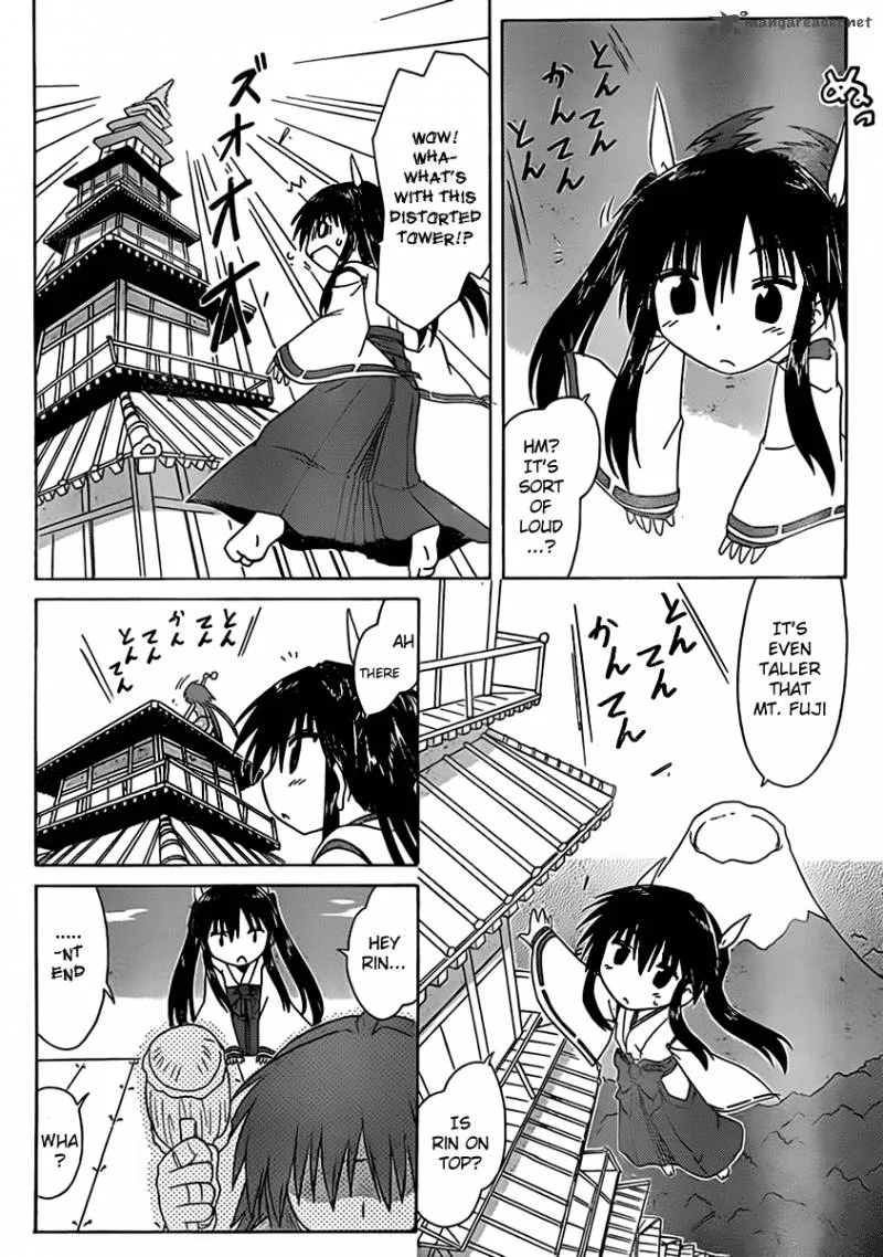 Nagasarete Airantou Chapter 107 page 15