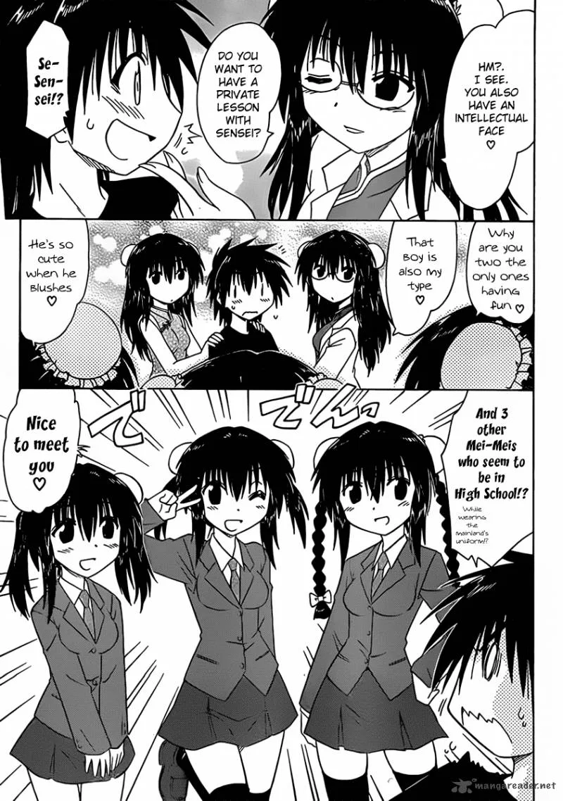 Nagasarete Airantou Chapter 107 page 22