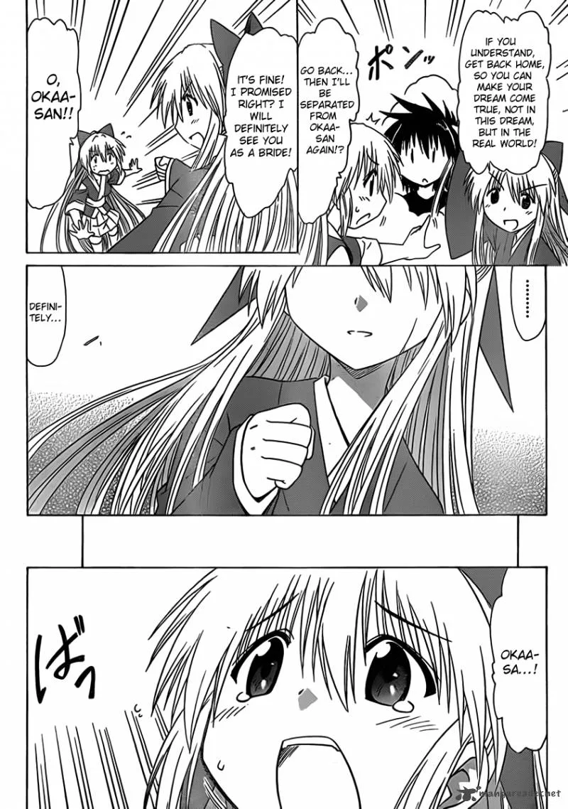 Nagasarete Airantou Chapter 108 page 20