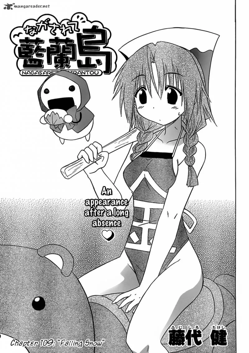 Nagasarete Airantou Chapter 109 page 3