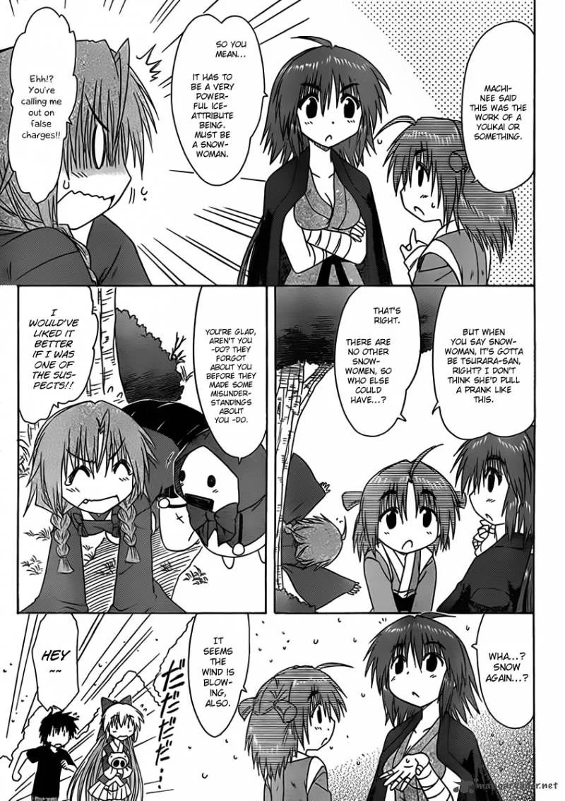 Nagasarete Airantou Chapter 109 page 5
