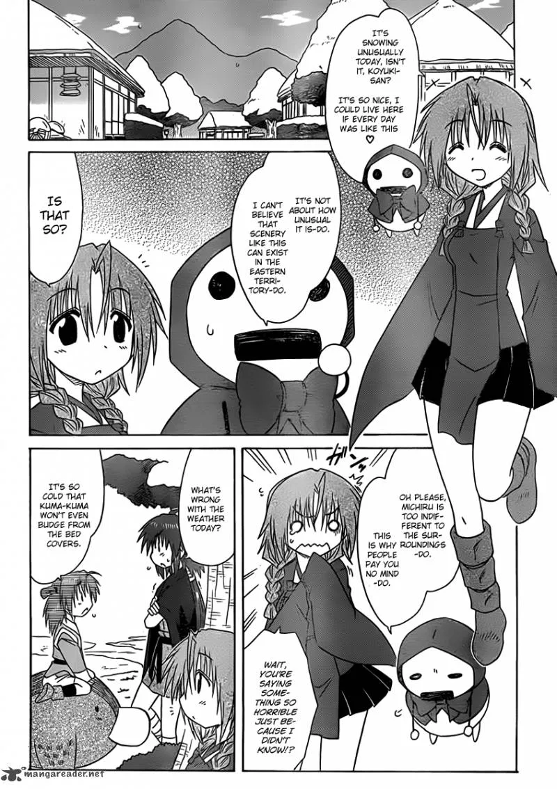 Nagasarete Airantou Chapter 109 page 4