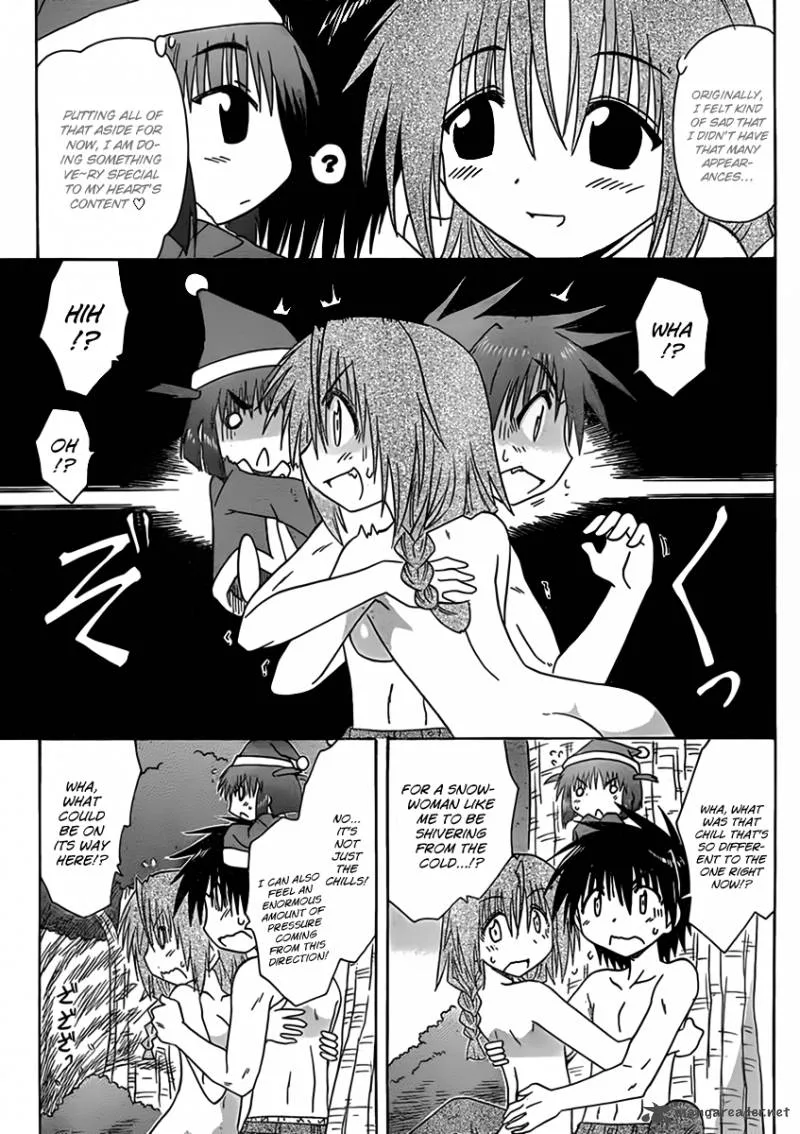 Nagasarete Airantou Chapter 109 page 21