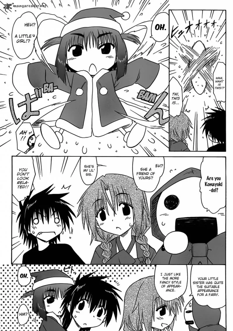 Nagasarete Airantou Chapter 109 page 15