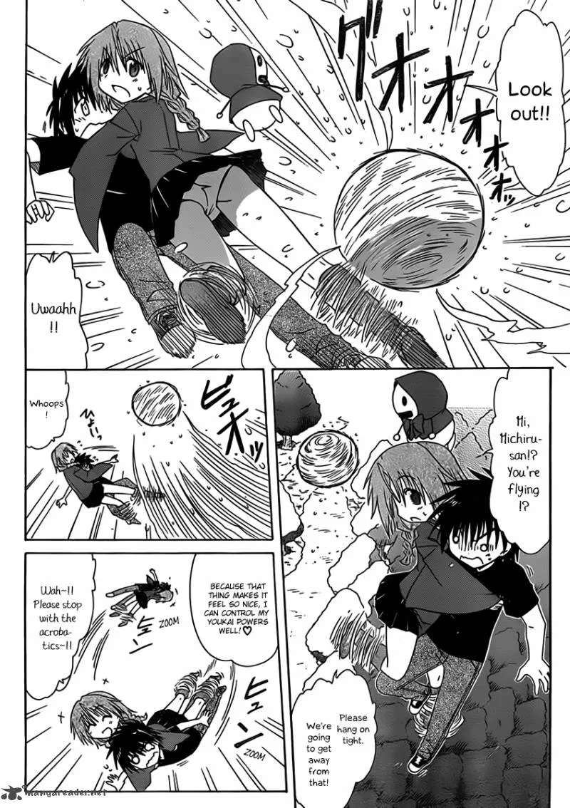 Nagasarete Airantou Chapter 109 page 8